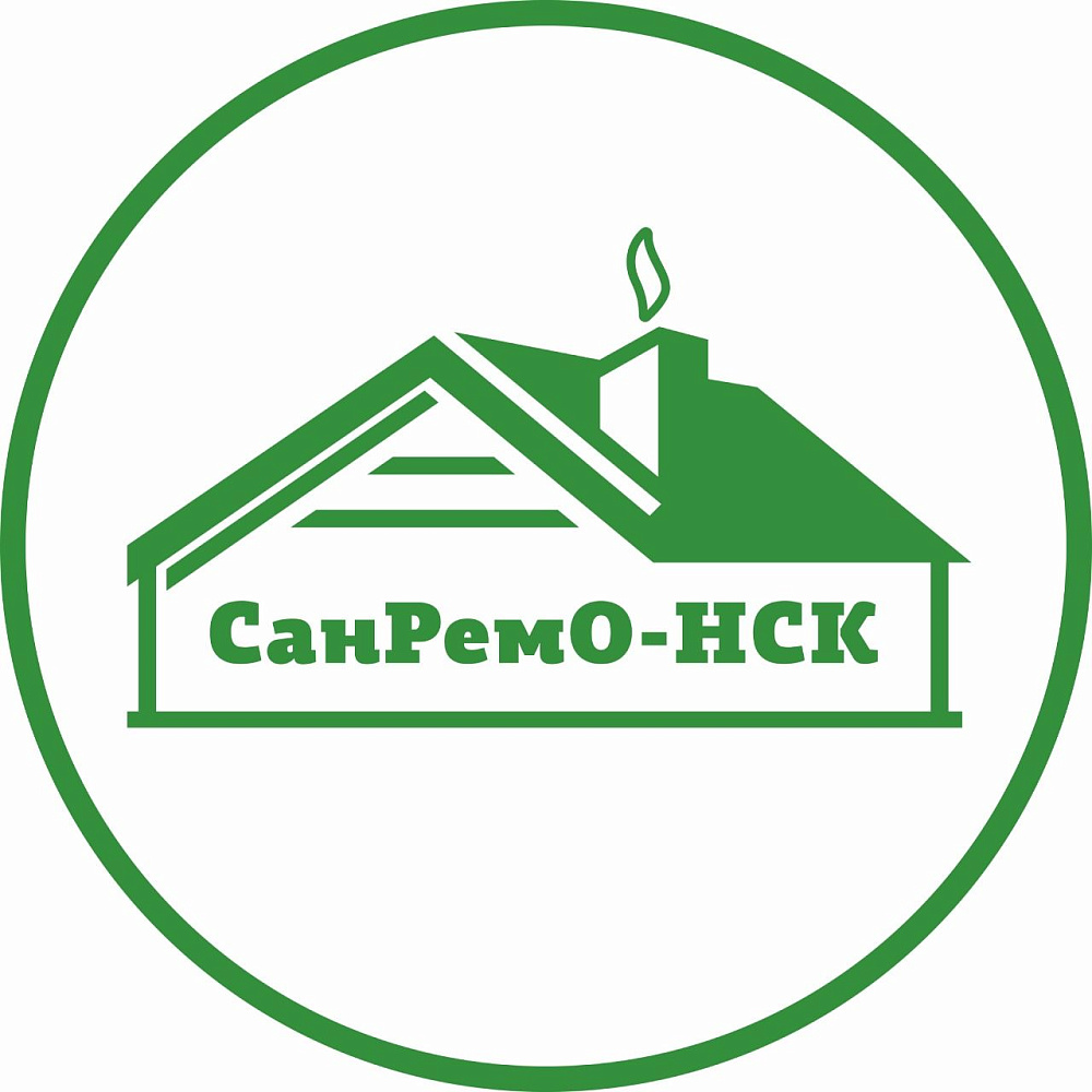 СанРемО-НСК